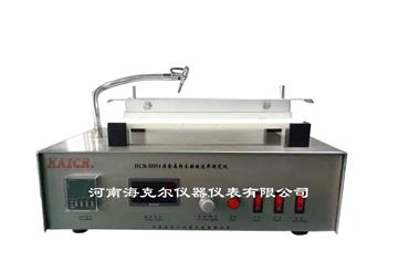 HCR-H017危險品易燃固體燃燒速率試驗儀